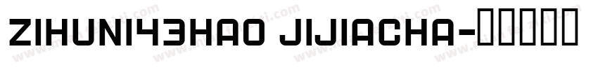 ZIHUN143HAO JIJIACHA字体转换